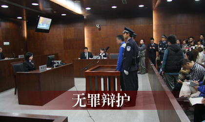 什么情况下可以做无罪辩护？无罪辩护和量刑辩护区别?