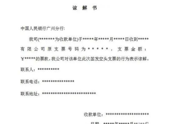 法定刑事谅解书的作用有哪些？有刑事谅解书可以减刑几年？