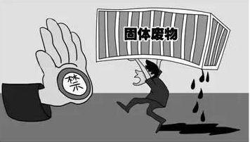 走私废物罪立案标准是什么？走私废物罪量刑标准是什么？